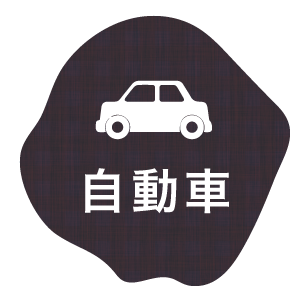 三谷温泉自動車交通アクセス