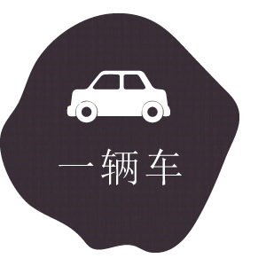三谷温泉自動車交通アクセス
