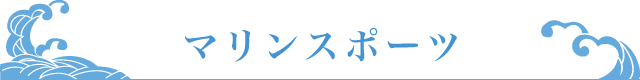 三谷温泉とは