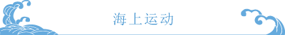 三谷温泉とは