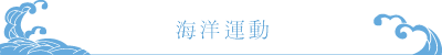 三谷温泉とは