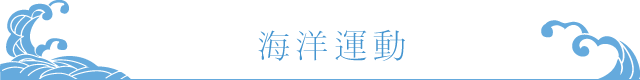 三谷温泉とは